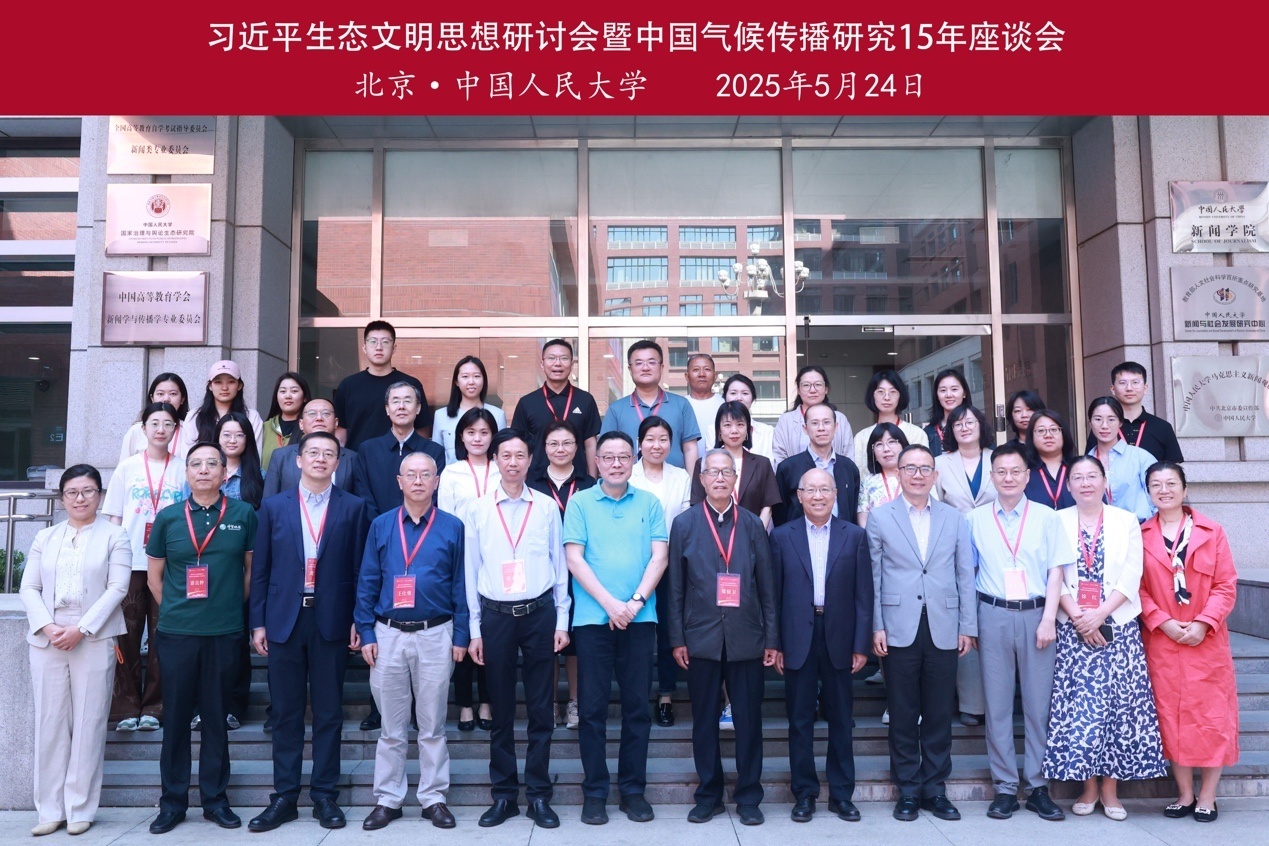 一群人站在一起合影描述已自动生成