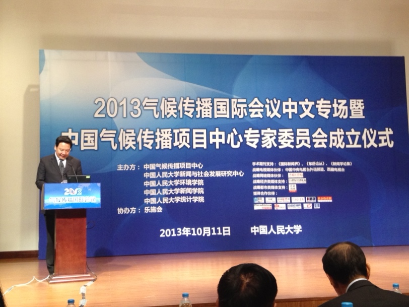 屏幕上的人中度可信度描述已自动生成